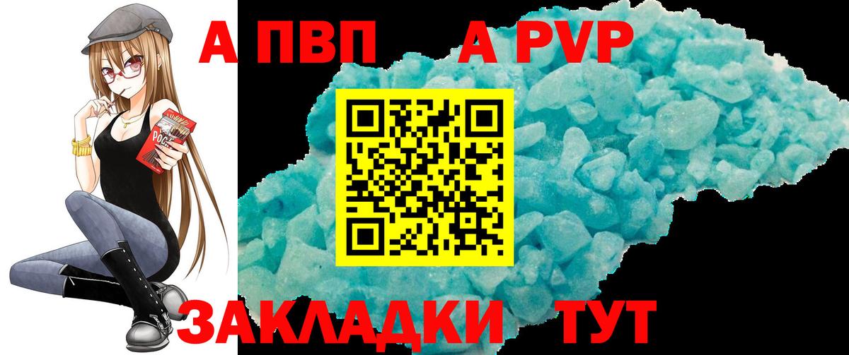 Alpha PVP СК Норильск
