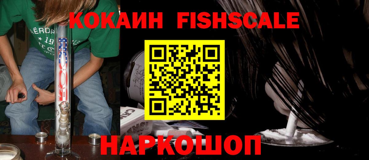 КОКАИН Перу Норильск