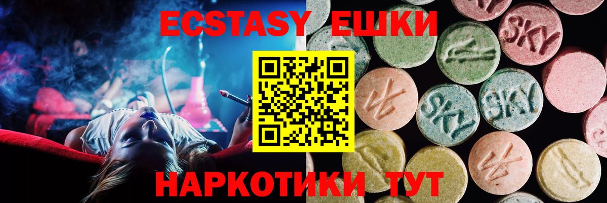 ЭКСТАЗИ бентли  Вход с VPN  Норильск  блэк спрут ссылки  ЭКСТАЗИ Punisher 