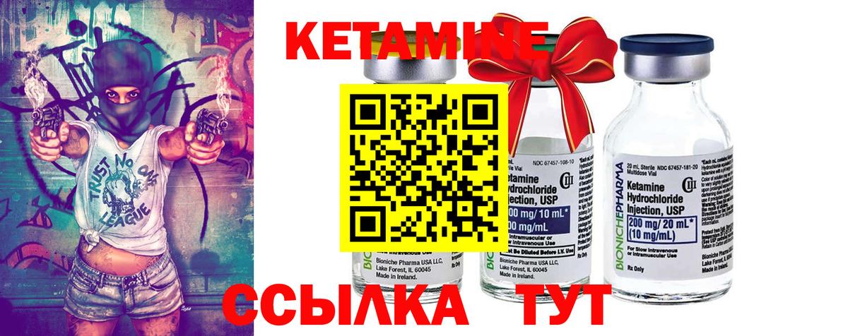 Кетамин ketamine  blacksprut сайт  Норильск  Вход с VPN 