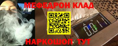кокаин колумбия Ивантеевка