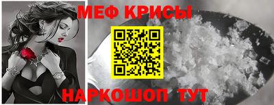 метамфетамин Ижевск