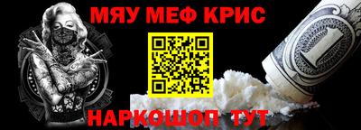 стаф Железногорск