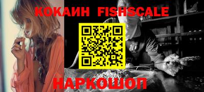 ALPHA PVP Железноводск