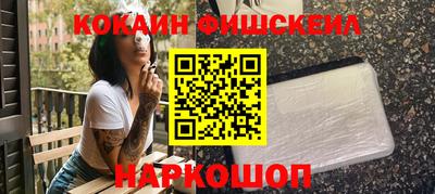 ALPHA PVP Железноводск