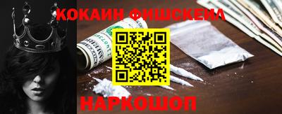 стаф Железногорск