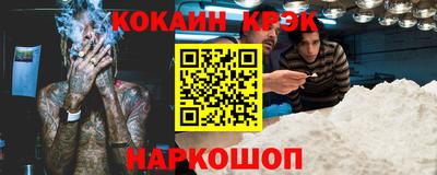 кокаин колумбия Ивантеевка