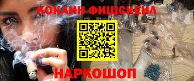 кокаин колумбия Ивантеевка