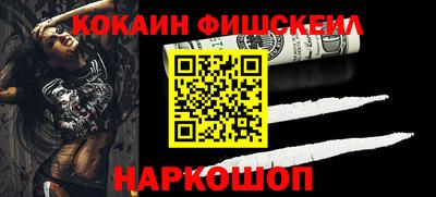 метамфетамин Ижевск