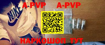 стаф Железногорск