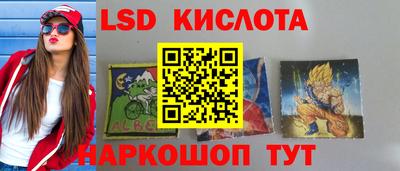 ALPHA PVP Железноводск