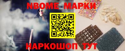 метамфетамин Ижевск