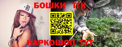 ALPHA PVP Железноводск