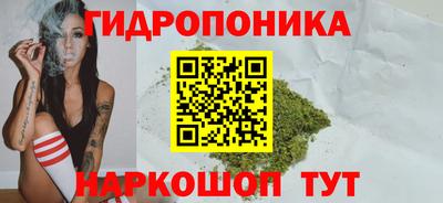 метамфетамин Ижевск