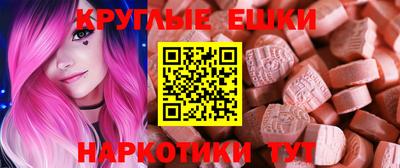 метамфетамин Ижевск