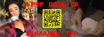 ALPHA-PVP Ефремов
