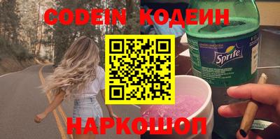 ALPHA PVP Железноводск