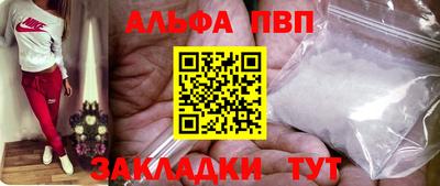 jwh Иваново