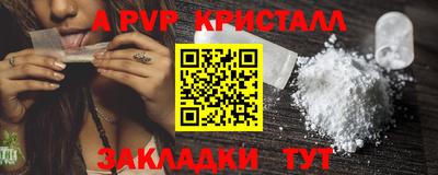 jwh Иваново