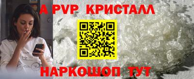 стаф Железногорск