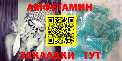 метамфетамин Ижевск