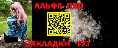 jwh Иваново