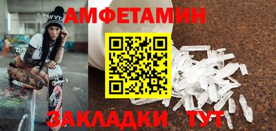 ALPHA PVP Железноводск