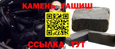 ALPHA PVP Железноводск