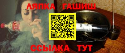 стаф Железногорск