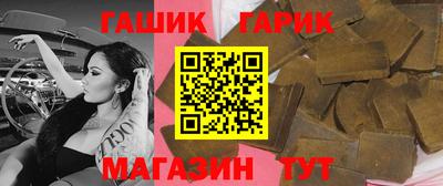 стаф Железногорск