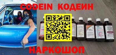ALPHA PVP Железноводск