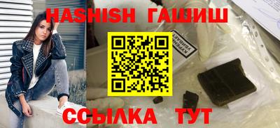метамфетамин Ижевск