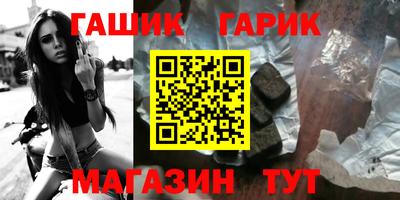 метамфетамин Ижевск