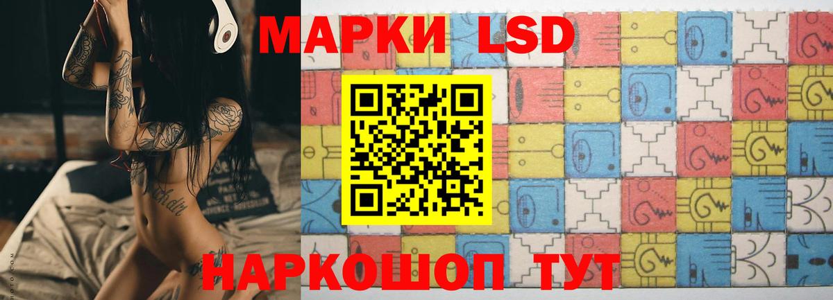 Лсд 25 экстази ecstasy Норильск
