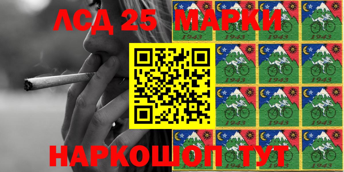 Марки 25I-NBOMe 1,5мг  Вход с VPN  Норильск  Марки 25I-NBOMe 1,5мг 