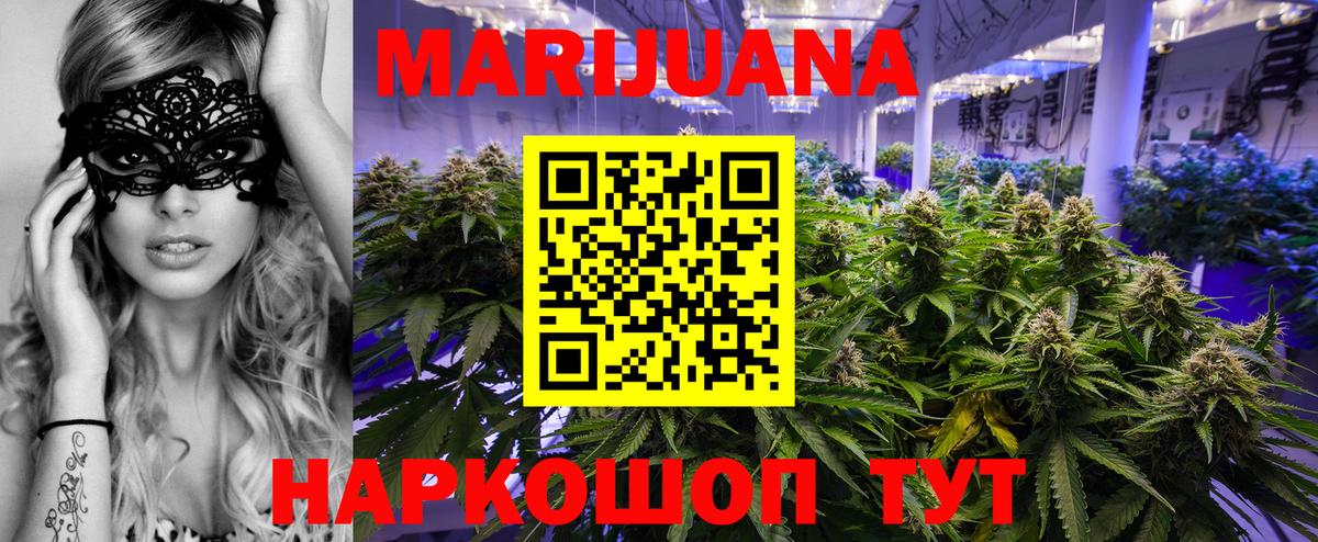 Конопля MAZAR  Вход с VPN  Бошки марихуана Bruce Banner  Норильск  МАРИХУАНА Bruce Banner  Шишки марихуана план 